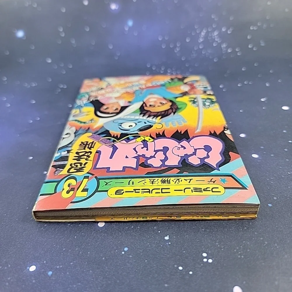 Jajamaru‎ Ninpocho Strategy Guide RPG Role Playing Game Famicom Japanese 1989